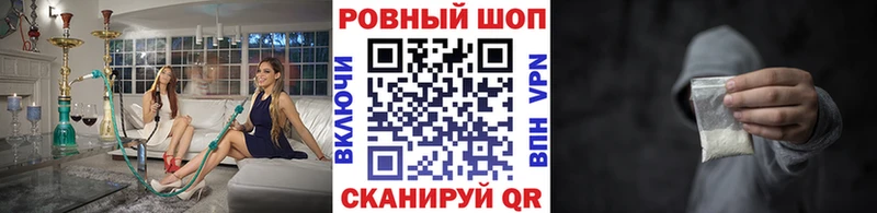 Как найти наркотики Асино АМФ  Альфа ПВП  ГЕРОИН  Марихуана  Галлюциногенные грибы  ГАШ  Мефедрон 