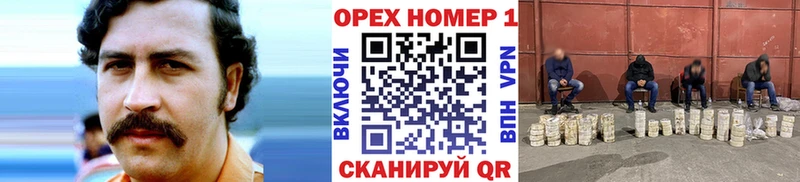 магазин продажи   Асино  Cocaine 97% 