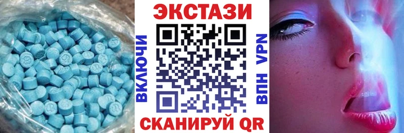 ЭКСТАЗИ Cube  Асино 