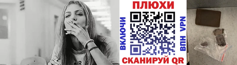 Гашиш ice o lator  как найти наркотики  Асино 