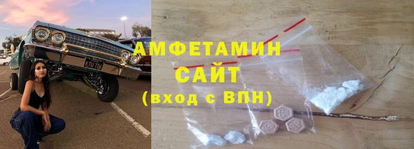 амфетамин Алексин
