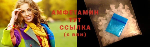 амфетамин Алексин