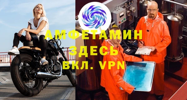 альфа пвп Алексеевка