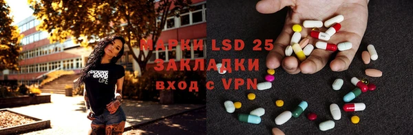 МДМА Алзамай