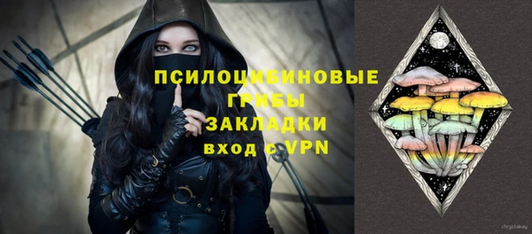 амфетамин Алексин