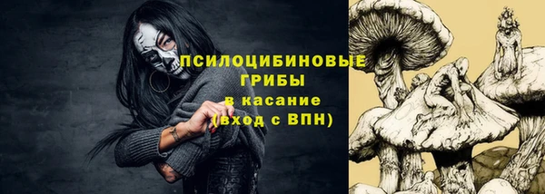 амфетамин Алексин