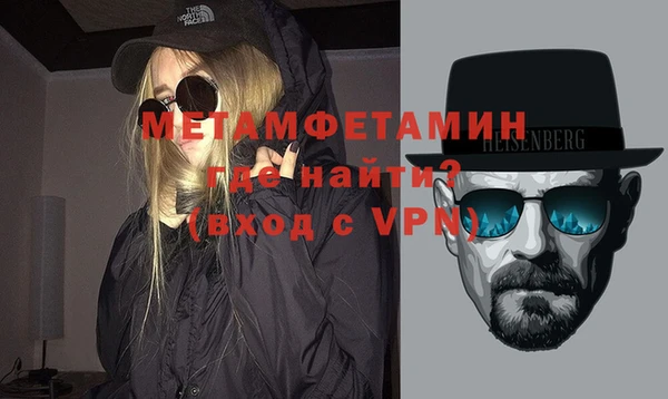 амфетамин Алексин