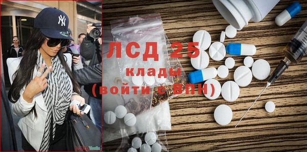 МДМА Алзамай