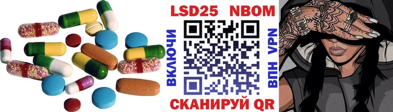 блэк спрут онион  Асино  Лсд 25 экстази кислота  сколько стоит 