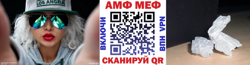 дарк нет какой сайт  Асино  Первитин мет 